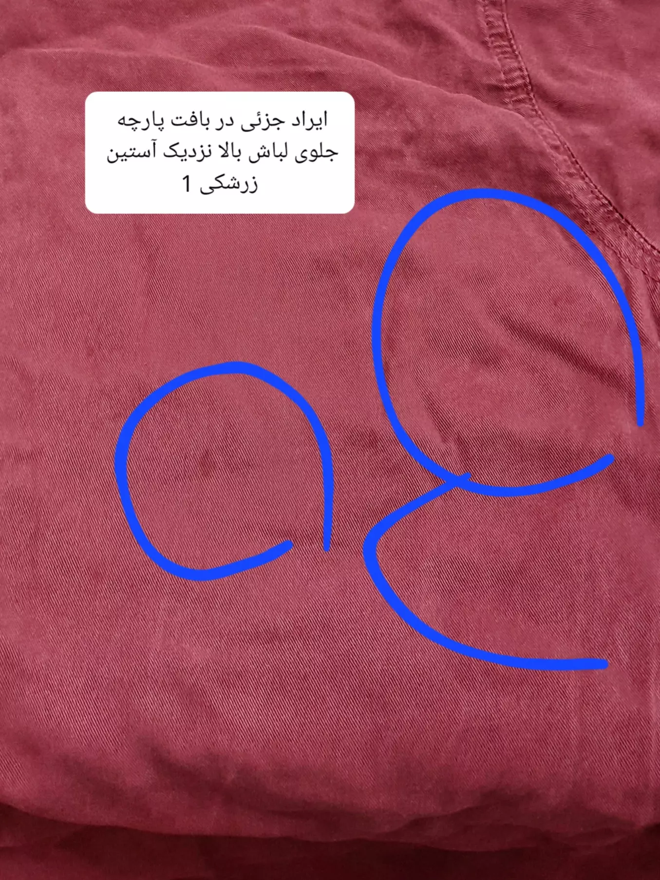 مانتو شومیزی سیلک سایه ( دارای ایراد جزئی )